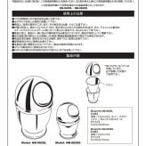 アルミニウム ダスト ビン ミラー フィニッシュ Sサイズ NB-0629S/MF 送料無料 ゴミ箱 つや フタつき 屑入れ