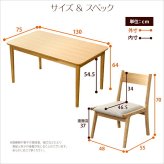 5点セット ダイニングセット ロースタイル 4人掛 インテリア 家具 ダイニングテーブル 食卓テーブル イス チェアー テーブル 天然木 4人用 モダン おしゃれ キズ防止付き ウレタン塗装耐久性 SHSH-01RIS-5CN 新生活