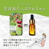 【メール便配送】北斗晶 [ nopa モイスチャーフェイスマスク (7包入) ] ノパ 美容液 シートマスク パック サボテンエキス サボテンオイル サボテンコスメ 乾燥 潤い ハリ ツヤ 保湿 スキンケア エイジングケア 40代 50代 60代 70代 美容 母の日 誕生日 クリスマス プレゼント 敬老の日