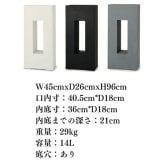 植木鉢 おしゃれ 大型 四角 角型 スクエア 縦長 細長い ルーメン トール 幅45cm 高さ96cm KONTON 鉢カバー ファイバーセメント 寒冷地対応 屋外 高級 北欧 モダン 観葉植物用 シンボルツリー 特大 玄関 ベランダ プランター グレー 黒 白