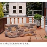 ガーデン エクステリア レンガ調プランター terre テール 幅80