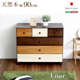 収納家具 ラック チェスト 木製 完成品 北欧 おしゃれ 日本製 リビング 4段 ローチェスト 幅90 キャビネット 収納 扉 ロータイプ スリム スリムチェスト シンプルチェスト リビングキャビネット コンパクト タンス 洋服 洋服タンス