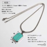 ステンレス ターコイズ ペンダントネックレス ストーンネックレス 小ぶり シンプル ダブル喜平チェーン 細身 ゴールド 18KGP シルバー ブラック メタル 小さい プレート 四角 長方形 幾何学 メンズ 男性 金属アレルギー対応