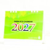 グリーンエコカレンダー（B6サイズ） A/ホワイト TS-300 景品 記念品 粗品 ノベルティ 名入れ 御挨拶 ご挨拶
