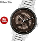 【選べるノベルティー付き】カルバン クライン CALVINKLEIN 腕時計 メンズ 自動巻き 25300018 カルバンクライン