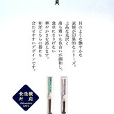 箸 お箸 桐箱 一膳 ギフト プレゼント 記念 記念品 雅貝 天女の舞 彩重 天の空 23cm 21cm 高級 和食器 食洗機対応 漆 誕生日 お祝い 還暦 米寿 新居 両親 長寿祝 結婚記念日 国産 敬老感謝の日 敬老の日 木婚式 内祝い プチギフト ピンク ブルー グリーン ゴールド