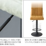 チェア 椅子 バー Passe（パッセ）バー カウンター ヴィンテージ 背もたれ付き ハイスツール カウンタースツール ガス圧昇降 ハイ カフェスツール イス キャメル ダークグレー グリーン ブラウン 新生活