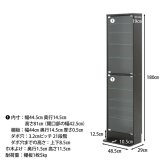 コレクションケース 不二貿易 ハイタイプ 4段 ガラス棚付き 収納機能 高さ180cm 幅48.5cm 奥行29cm ブ フィギュア コミック収納 最適