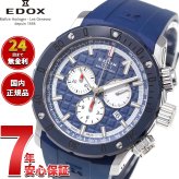 エドックス EDOX クロノオフショア1 クロノグラフ 腕時計 メンズ 10221-3BU9-BUIN9 CHRONOFFSHORE-1