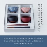 【公式】玉はじき 夫婦膳 ギフト ギフトラッピング込み 日本製 波佐見焼 食器セット 夫婦茶碗 磁器 汁椀 夫婦箸 天然木 食洗機対応 電子レンジ対応 CDF etendue CDFエタンデュ ビスク
