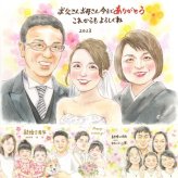 結婚の記念に、贈る側の想いまで伝わる記念品です。下書き確認ができるので、安心して贈れます。 似顔絵 結婚祝い ギフト プレゼント 名入れ 手描き 贈り物 結婚 感謝 婚礼 挙式 結婚式 新郎 新婦 修正無料 名入れ 下書き確認 宝物 そっくり サプライズ 喜ばれる 披露宴 入籍 結婚式 一生もの 卒寿祝い 応援 キレイ 色紙 百寿祝い ハロウィン 引っ越し 贈答品 ブライダルギフト 傘寿祝い