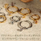 フープピアス用 天然石 誕生石 チャーム 3mm アクアマリン モルガナイト ブルームーンストーン ピンクトルマリン タンザナイト 付け替え イメチェン おしゃれ かわいい