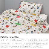 枕カバー 63×43cm用 スヌーピー SNOOPY 大人かわいい ピーナッツ 綿100% 中かぶせ式 ピローケース まくらカバー PJ06170674