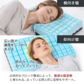 枕 まくら ストレートネック SUMIMIN FIT PLUS 肩こり 首こり 高さ調整シート プレミアムフォーム スミミンフィットプラス 快眠枕 安眠枕