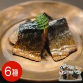 佃煮 詰め合わせ 6種 セット 函館山久 たかはし 直火炊き ご飯のお供 ギフト 贈り物 北海道 惣菜 煮物 おかず おつまみ 伝統の味 醤油 砂糖 みりん 無添加製法 贈答用
