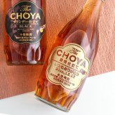 梅酒 名入れ お酒 CHOYA チョーヤ   名前入り プレゼント ギフト 面白い センス 定年退職 還暦祝い 退職祝い 男性 女性 お祝い 古希 喜寿 傘寿 米寿 卒寿 白寿 百寿 敬老の日