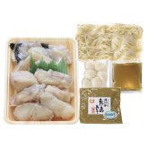 お歳暮・冬ギフト 関とら本店 あんこう鍋うどんセット (ATU-50K8Z) ※送料無料(北海道・沖縄・離島への配送不可)