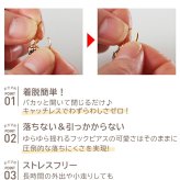 ピアス 金属アレルギー サージカルステンレス フック 落ちない 引っかからない 外れにくい フック 花びら フラワー タッセル 揺れる 上品 かわいい 大ぶり アシンメトリー ハロウィン コスプレ クリスマス パーティー