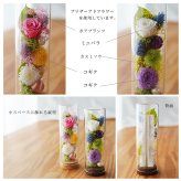 お供え プリザーブドフラワー 仏花【小さな仏花 天道】 ガラスボトル 仏壇 お悔み 花 お悔やみ 花  供花 ペット 仏壇用 お花 仏壇 枯れない 花 一周忌 四十九日 お彼岸 法事 ブリザードフラワー 仏花 お線香セット