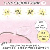 防水シーツ ダブル 140×205cm サンリオ キャラクターズ おねしょシーツ 介護用 ペット用 洗える パイル地 裏面ラミネート加工 布団シーツ キャラクター 敷きパッド サンリオ正規ライセンス品