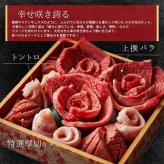 【ギフトアイデア部門 受賞】焼肉セット 敬老の日 ギフト 肉 メッセージカード/日時指定/熨斗対応可  タレ付き 大阪 鶴橋 焼肉白雲台 幸せ咲き誇る 380g