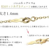 ゴールド ネックレス ハワイアンジュエリー ネックレス ゴールド ペアネックレス 2本セット 刻印 無料 誕生石入れ可 14K K14ゴールド 14k k14カットあずきチェーン太1.4mm 2本セット カップル 夫婦 プレゼント ハロウィン 【品番：CG-GP120P-CH1020】