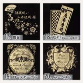 山崎 山崎18年 名入れ お酒 サントリー シングルモルト 700ml ジャパニーズ ウイスキー 木箱入り  名前入り プレゼント ギフト 面白い センス 定年退職 還暦祝い 退職祝い 男性 女性 お祝い 古希 喜寿 傘寿 米寿 卒寿 白寿 百寿 敬老の日