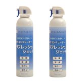 エアコンクリーナー 2本セット リフレッシュジェット 420ml×2本 エアコン2台分 洗浄スプレー エアコン掃除 除菌 消臭 防カビ 除カビ 黒カビ カビ対策 ニオイ対策 冷却フィン フィルター 吹き出し口 無香料 日本製 ダントッツ