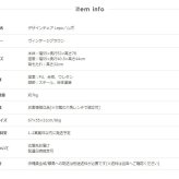 チェア ダイニングチェア デザインチェア デスクチェア 疲れにくい おしゃれ カフェチェア レザー 合成皮革 イス 椅子 ダイニング デスク オフィス カフェ 北欧 ヴィンテージ レトロ モダン ブラウン Lepo ルポ iw-228 新生活
