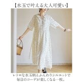 ワンピース レディース 通販 ロングワンピース ミモレ丈ワンピース ドット柄ワンピース レトロワンピース 水玉柄 きれいめカジュアル おしゃれ 半袖 大人可愛い 半袖ワンピース 春物秋物 お出かけ着 上品フェミニン Aライン 通勤