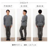 【カシミヤ１００％試験鑑定済】カシミヤ１００％メンズクルーネックセーター 【ラッピング無料】【メッセージカード無料】父の日 敬老の日 クリスマス 還暦祝い 百貨店 高級 誕生日 記念日 ブランド メンズ 30代 40代 50代 60代 70代 80代 90代