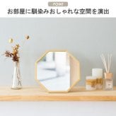 ミラー ドレッサー 八角鏡 八角形 八角 風水 鏡 壁掛け 卓上 卓上鏡 メイク鏡 化粧鏡 ウォール 玄関 寝室 洗面 リビング おしゃれ アンティーク ヴィンテージ コンパクト ゴールド Mサイズ ocm-28
