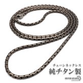 純チタン製 チェーンネックレス 細身 軽い 丈夫 メンズネックレス メタルネックレス 濃い目 シルバー 幅2mm 60cm グレー シンプル 滑らか 肌触り 男性 金属アレルギー対応
