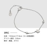 【公式】MARY QUANT マリークヮント ステーションビジュー ブレスレット（シルバー）