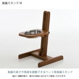 OneAid ワンエイド 食器スタンド M