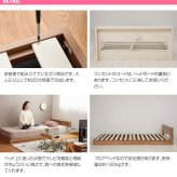 ベッド 寝具 フロア フレーム シングル ロー ロースタイル 低め すのこ 宮棚 2口コンセント 棚付き 赤ちゃん 一人暮らし 開放感 広く見える ワンルーム 和室 お掃除簡単 おしゃれ 新生活