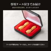 法人印鑑 2本セット 上柘 代表印 銀行印 専用ケース付 RR 会社印 実印 印鑑 はんこ 会社設立 即日発送 ラッピング付き 永年保証 ギフト 開業祝い