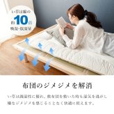 ベッド 寝具 畳シングル WB-7722S 木製 い草 檜 床下収納 天然木 畳マットレス ロング 吸湿 放湿 抗菌 防虫 新生活 フレーム ロー 和室 ハイタイプ フロア スリム コンパクト 頑丈 丈夫 寝室 一人暮らし