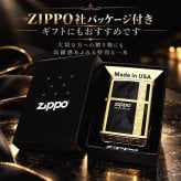 ZIPPO ライター シンプル アラベスク ライン入り ロゴ 金 両面加工 ジッポ ゴールド ブラック かっこいい メンズ プレゼント ギフト