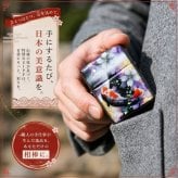 職人の手作り！和柄ペアzippo『亜』名入れ 送料無料 和風 桜 工芸 ハンドメイド ジッポ ライター 喫煙具 電子タバコ アイコス イルマ ギフト プレゼント