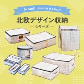 帽子 収納ケース 不織布 通気性がいい 透明窓付き 中身が見える ほこり防止 布 収納袋 クローゼット 押入れ 収納 保管 ハット キャップ ニット帽子 帽子収納袋 おしゃれ 軽量 軽い 収納ボックス 積み重ね 重ねて収納 帽子収納袋 北欧柄 【送料無料】【有料ギフトラッピング対象品】