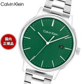 【選べるノベルティー付き】カルバン クライン CALVINKLEIN LINKED43 腕時計 メンズ クォーツ 25200478 カルバンクライン