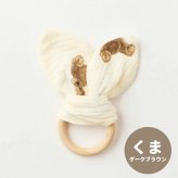 SALE ￥1980→￥980【名入れ 無料】うさ耳 リング 木製 歯固め ガーゼ 木製 名入れ 誕生日 ベビー 木製玩具 出産祝い おしゃぶり ファーストトイ 歯茎マッサージ ギフト ベビーラトル お食い初め 赤ちゃん 布 かわいい 新生児 おもちゃ 名入れ刻印