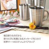 名入れ ダブルウォール ステンレスマグカップ 二重構造 ステンレス 名入れカップ ラッピング ギフトバッグ プレゼント キャンプ アウトドア グランピング 父の日 母の日 敬老の日 誕生日 名入れギフトの日