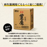 冬ギフト プレゼント お酒 ドリンクギフト おしゃれ 日本酒  三つ星 純米吟醸1本・本醸造1本・普通酒3本 飲み比べ  720ml×5本セット  冷酒 お酒 ギフト 酒 誕生日 プレゼント