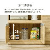 食器棚 キッチン収納 キッチンカウンター 炊飯器 幅118cm 高さ82cm キャビネット 食器 調理器具 家電スッキリ おしゃれ かわいい 北欧 木 収納 レンジ台 モダン 木製 木目 省スペース 多機能収納 ダークブラウン ナチュラル ホワイト ：