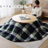 洗える こたつ布団 正方形単品 薄掛けタイプ 『ジャーナル』 約220cm丸 薄掛けハイタイプの 洗えるこたつ布団 ポリエステル 綿 フランネル こたつ掛布団 こたつふとん コタツ掛け布団 コタツ掛布団 こたつ用品 冬用 冬物 寝具 寝室用品 インテリア