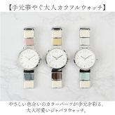 fragola フラゴラ 腕時計 ジャバラ 通販 ジャバラウォッチ 時計 ウォッチ アナログ腕時計 アナログ時計 普段使い 見やすい アナログ ジャバラタイプ 大人 カラフル かわいい おしゃれ オシャレ レディース メンズ 男女兼用 ギフト 贈り物