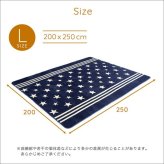 夏ラグ 夏用カーペット ラグ 夏用 カーペット 3畳 星柄 撥水 洗える 滑り止め 絨毯 長方形 夏 洗濯 星 ホットカーペット対応 オールシーズン おしゃれ 年中 洗濯機 床暖房 200×250 洗えるラグ 薄手 短毛 一人暮らし リビング 北欧