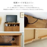 ラック 日本製 オープン収納付きキャビネット 75cm 大容量 収納棚 オープン式 配線穴付き 可動棚 リビング収納 サイドボード 木製 おしゃれ 北欧 壁付け収納 脚付き 脚なし 扉付き キャビネット収納 シンプル モダン 新生活